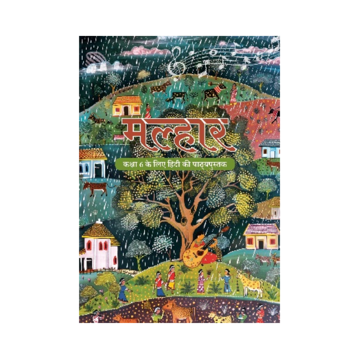 Malhar – NCERT Book for Class 6 | Hindi Textbook | Latest Edition