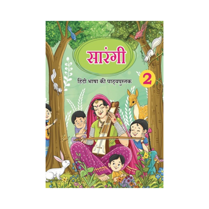 Sarangi – NCERT Book for Class 2 | Hindi Textbook | Latest Edition