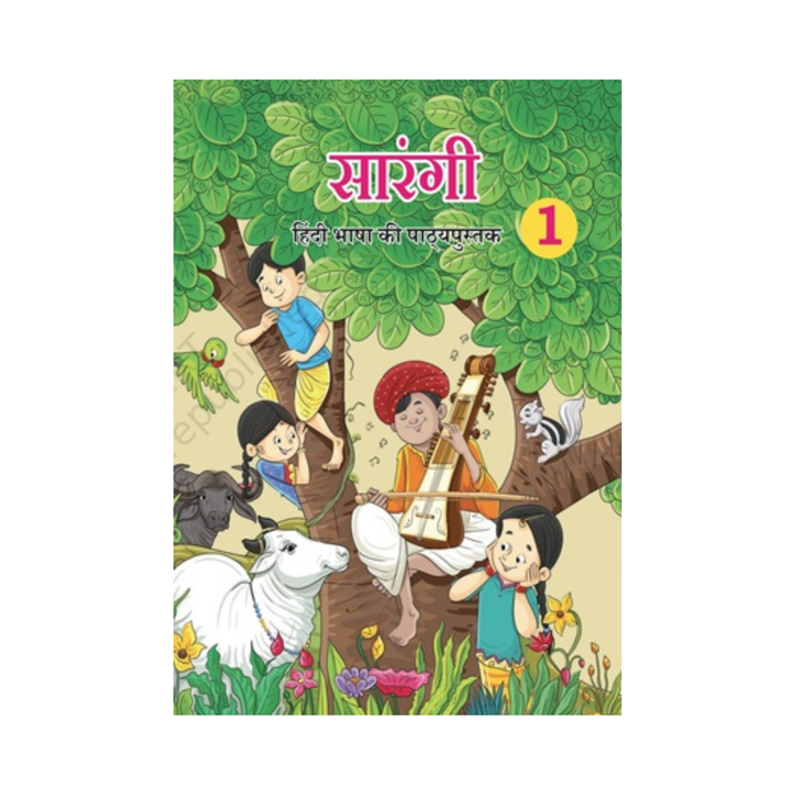 Sarangi NCERT Book for Class 1 | Hindi Textbook | Latest Edition With Binding