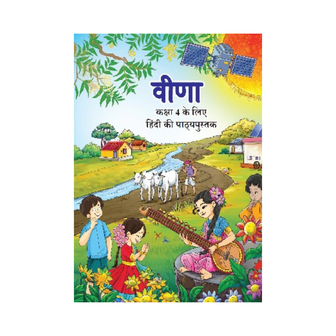 Veena – NCERT Book for Class 4 | Hindi Textbook | Latest Edition