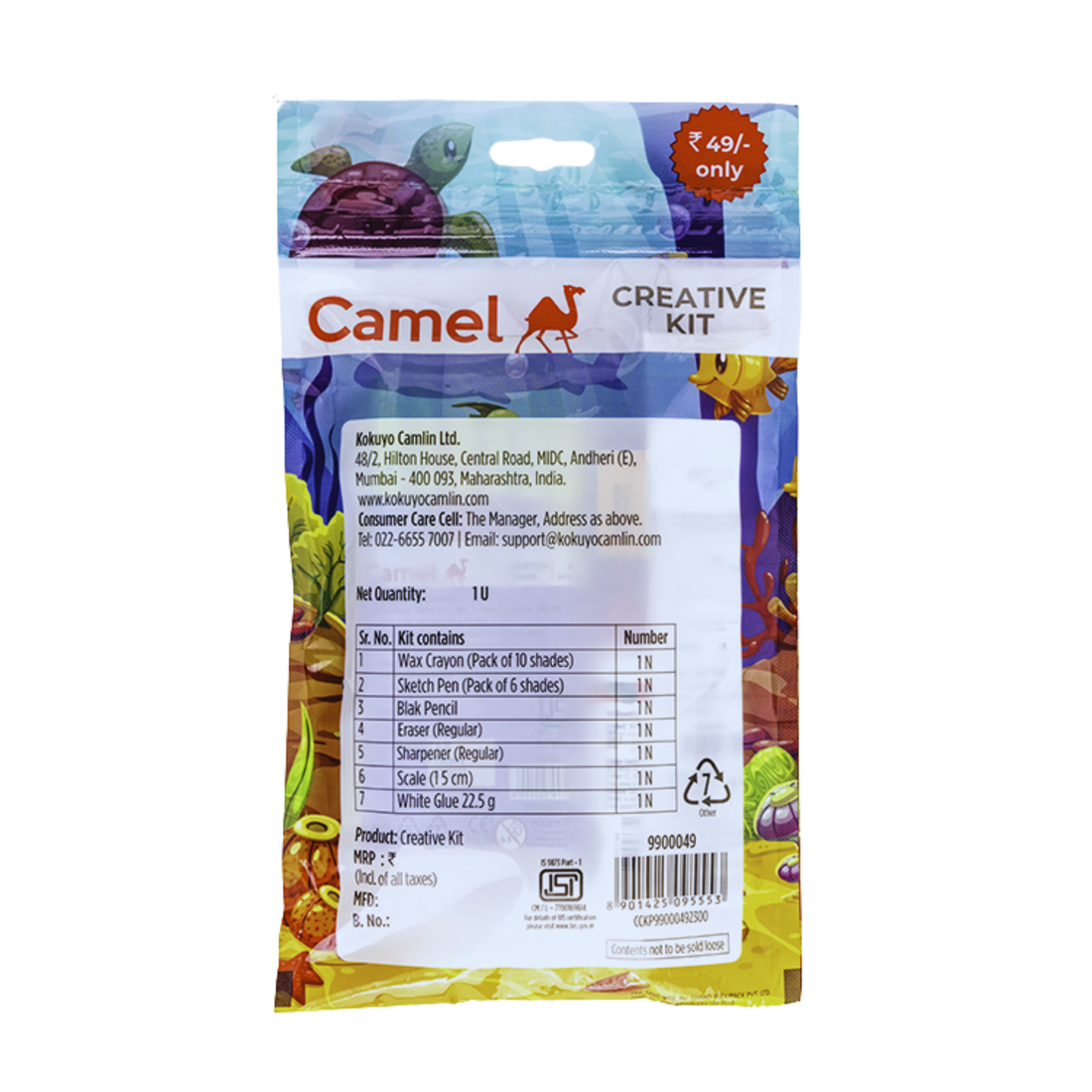 Camlin Creative Stationery Kit | Kids Kit & DIY Activity Kit