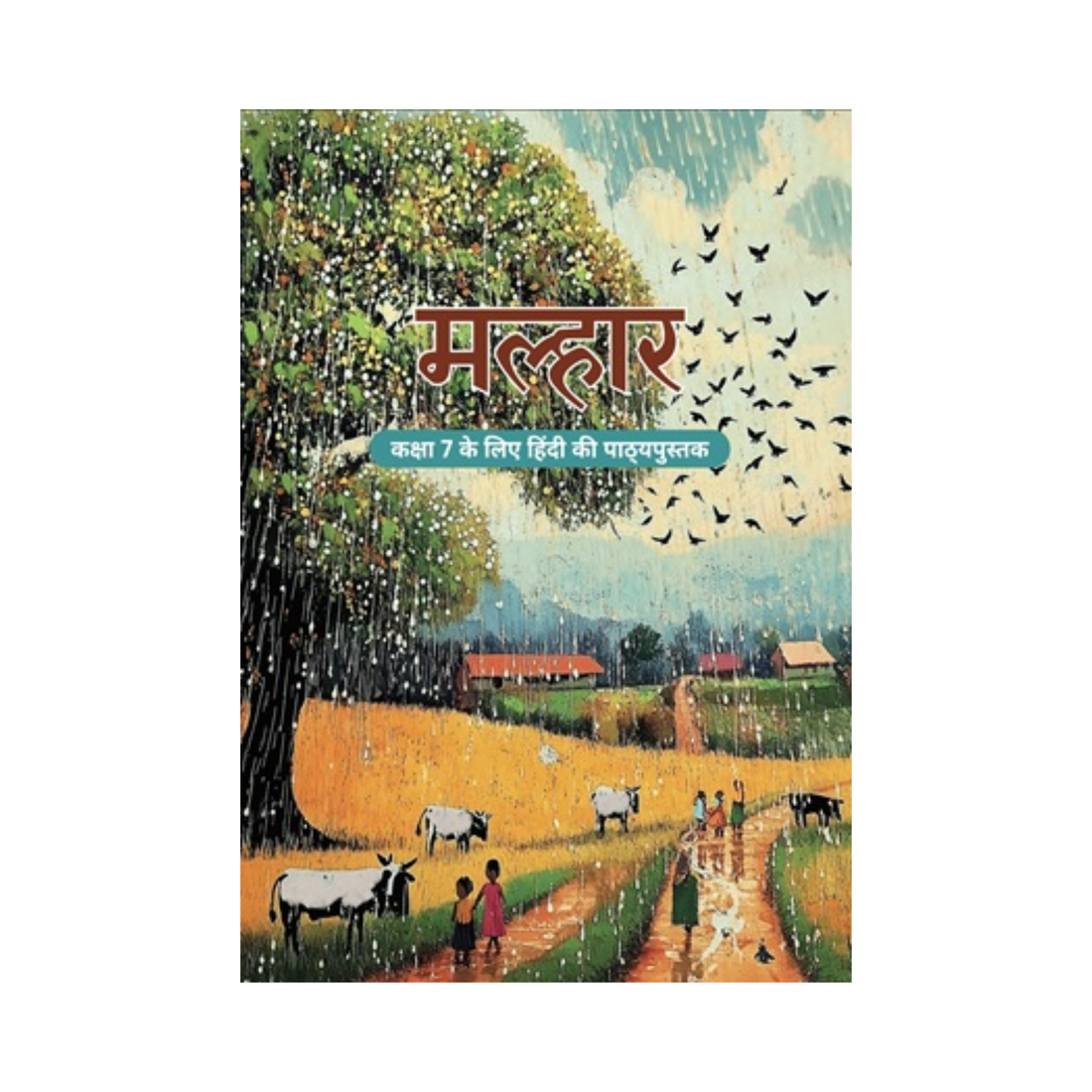 Malhar – NCERT Book for Class 7 | Hindi Textbook | Latest Edition